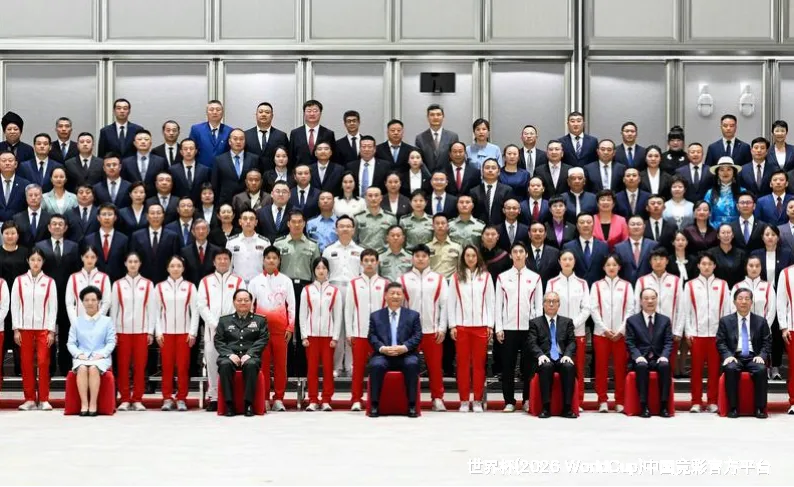 2026世界杯中国平台介绍