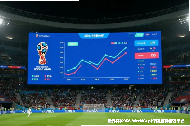 世界杯投注大厅